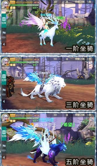 仙域轮回