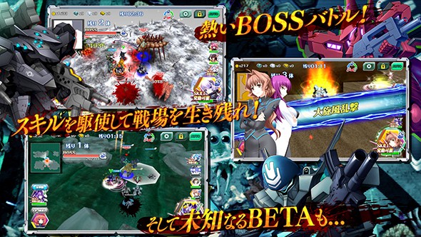 マブラヴSF