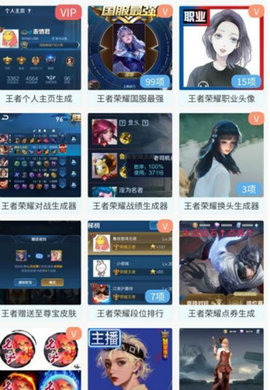 趣味图生成