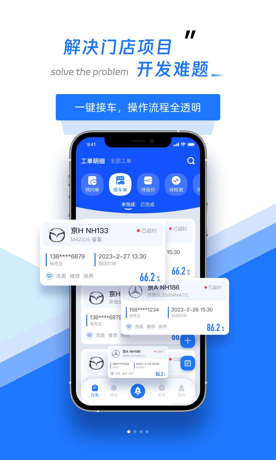 智象引擎
