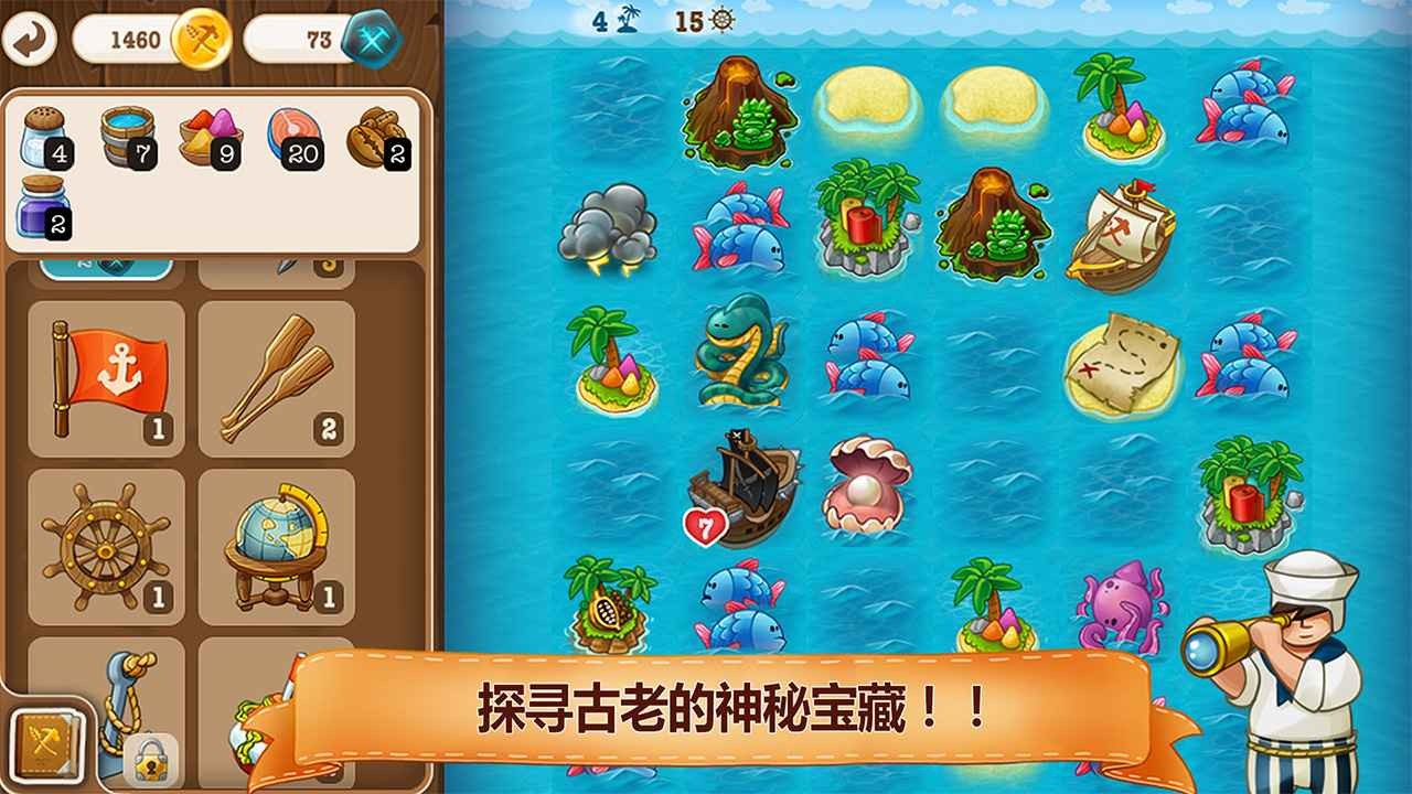 村庄日记2 村庄日记2