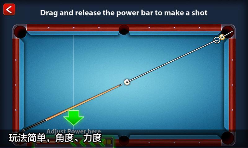 8 ball pool 网页版