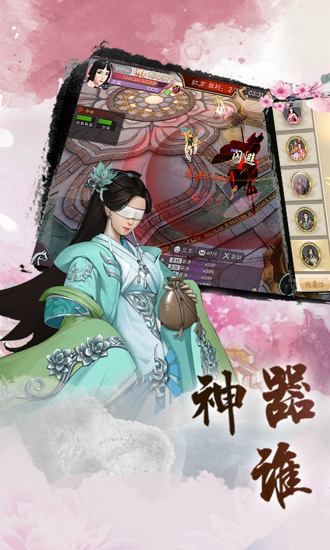 沧海昆仑