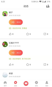 孔孟之道
