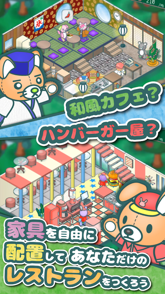 玩具熊餐厅 玩具熊餐厅