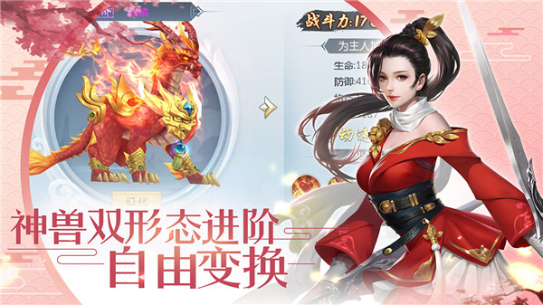 至尊道诀