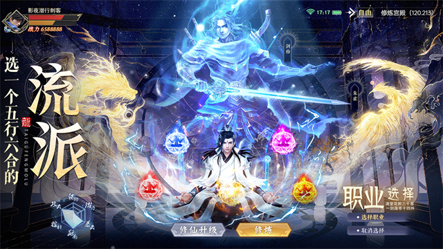 太古封魔录 首发抽豪礼
