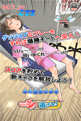 血ぃ吸う？