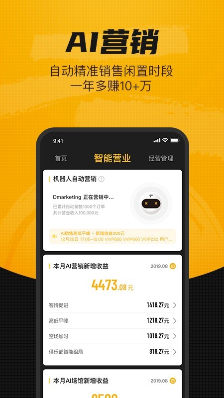 羽约场馆