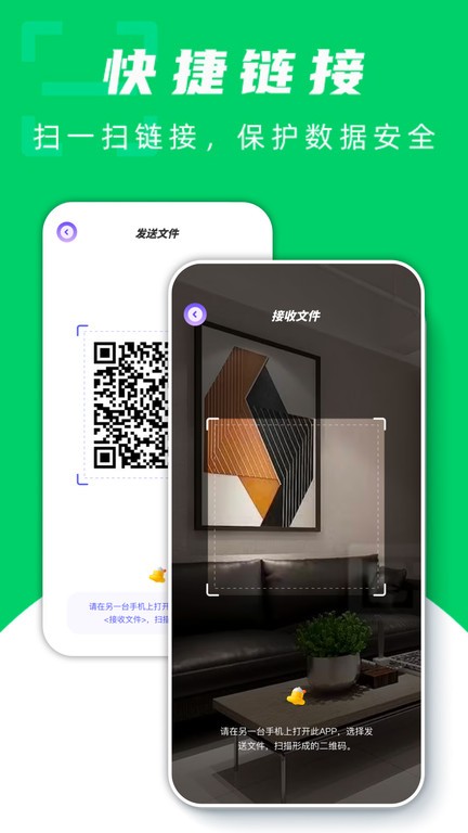 飞鸟快传官网版 飞鸟快传官网版