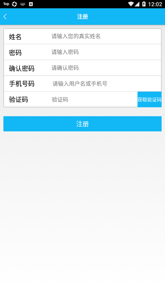 公务用车易 公务用车易