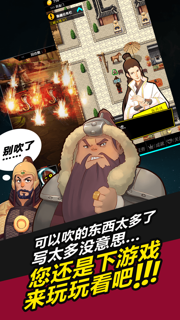 叫我锦衣卫 叫我锦衣卫