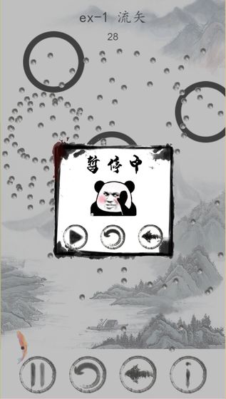 小金鱼历险记 最新版