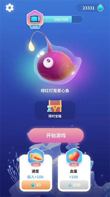 不可思议的进化（助眠）