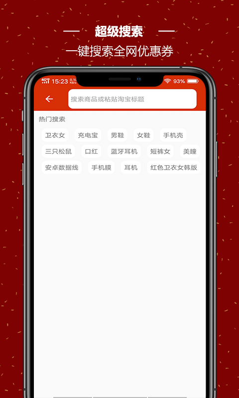 飞猪省钱 飞猪省钱