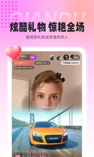 千度热播 千度热播