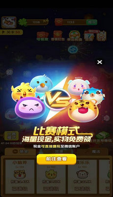 阿伟弹力球 阿伟弹力球