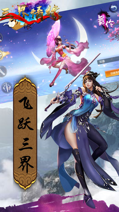 書劍奇緣 書劍奇緣