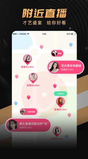 onlyyou短视频app完整版 onlyyou短视频app完整版