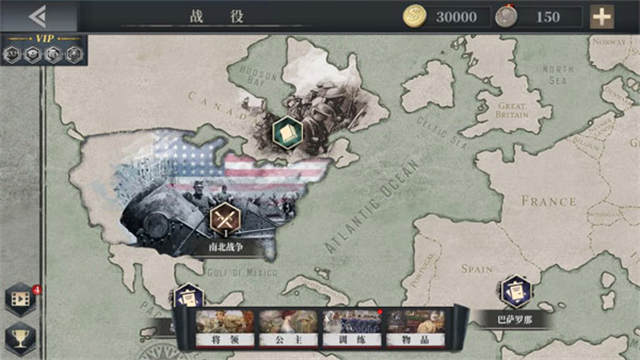 European War 6: 1914