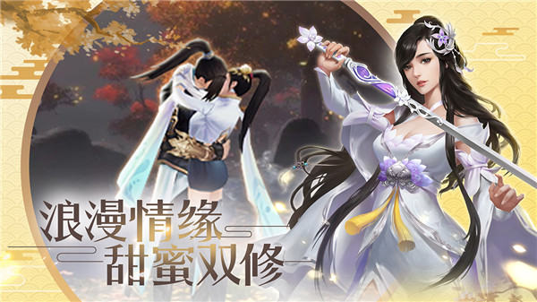 至尊道诀