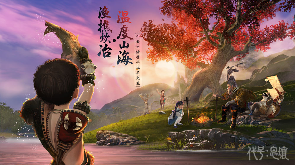 代号息壤 代号息壤