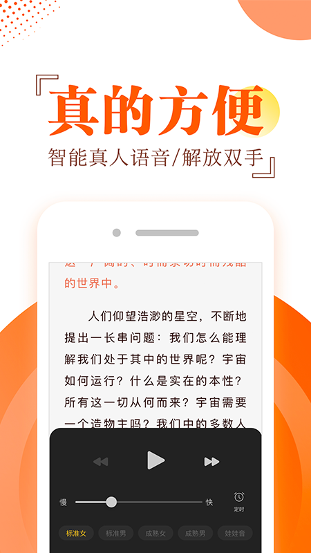布 袋 鼠 小 说