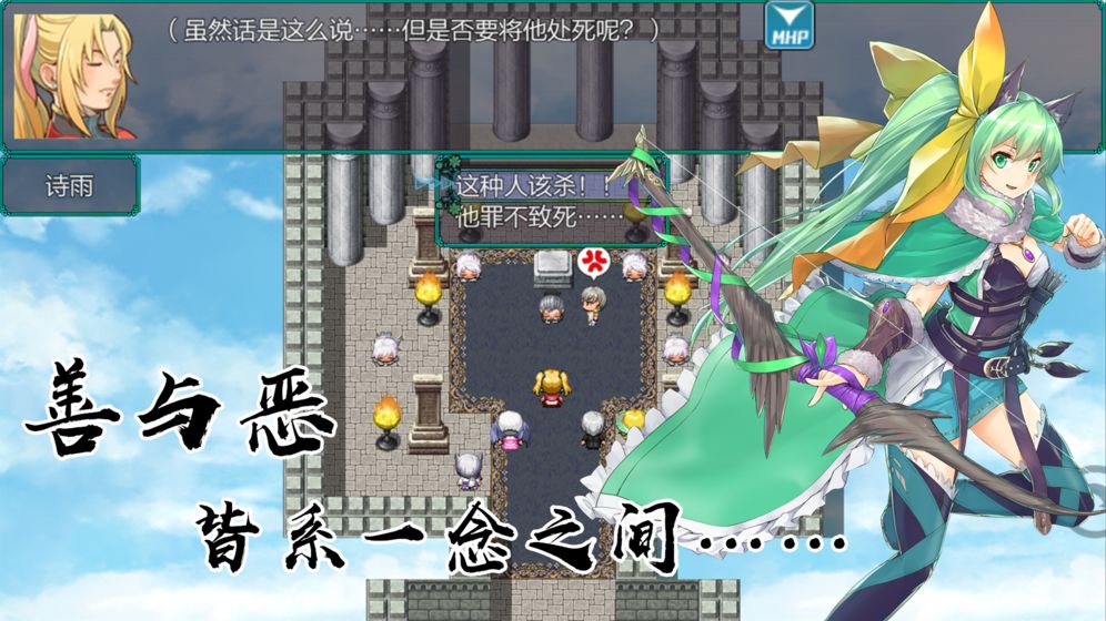 岚偌战记·血宫
