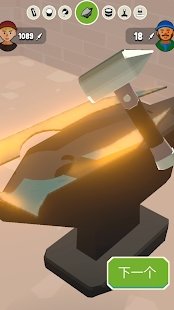 钢铁打工人 钢铁打工人