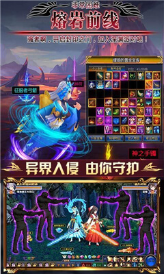 阿拉德:崩坏