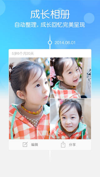 水滴宝宝 水滴宝宝