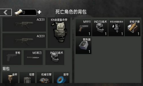 战场突围射击 战场突围射击