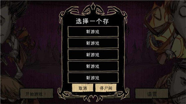 梦魇王座