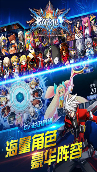 苍翼之刃官方版 苍翼之刃官方版