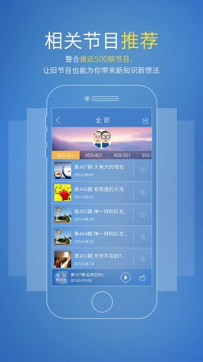 冬吴相对论