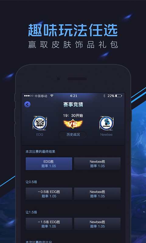 冰火竞技 冰火竞技