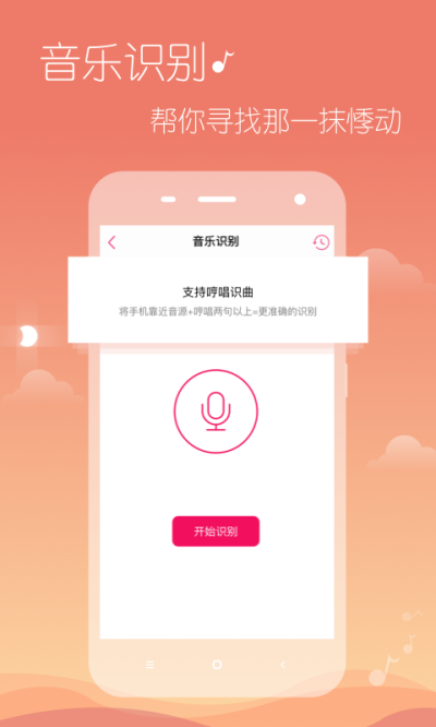 多米音乐 多米音乐