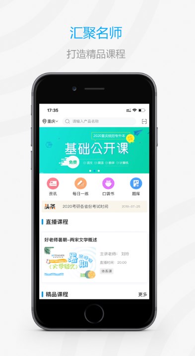 瞬间清理助手