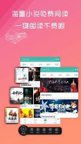 全民写小说