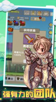 攻下这座塔 攻下这座塔