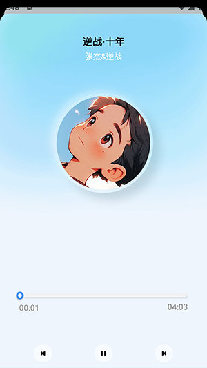蓝莓音乐