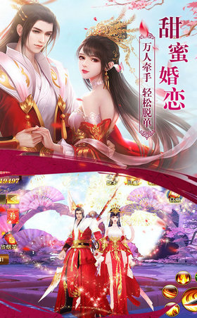 梦鼎奇缘