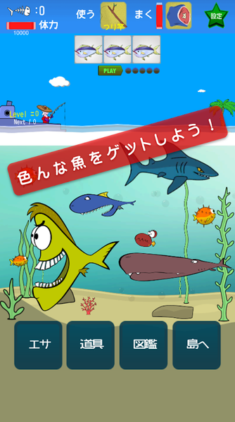 あなたの海に
