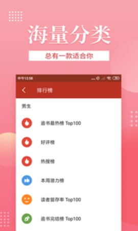 听风小说 听风小说