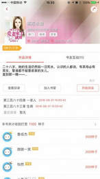 狼 群 小 说
