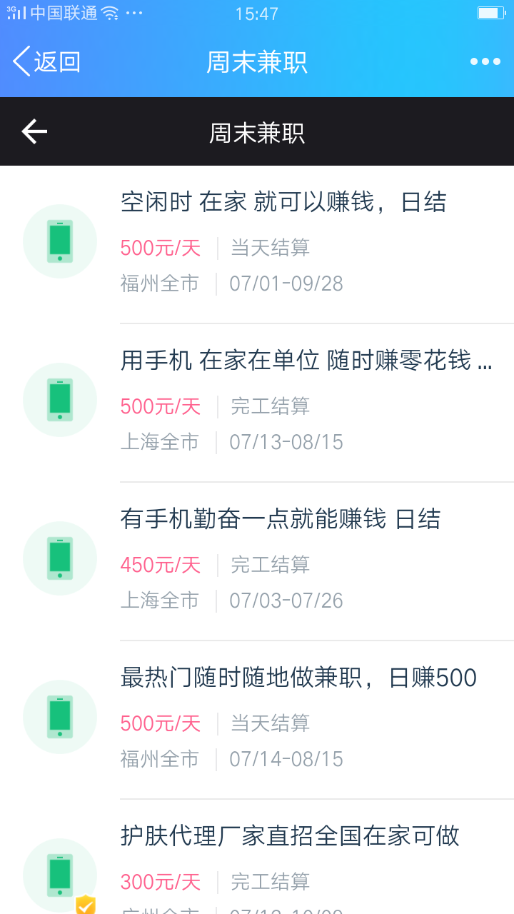 在家兼职赚钱 在家兼职赚钱