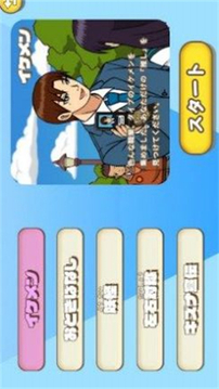 找不同我爱你app手机版