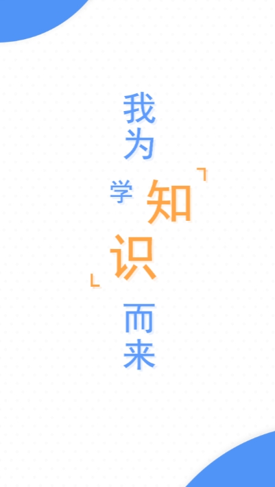 柏林知识库 柏林知识库