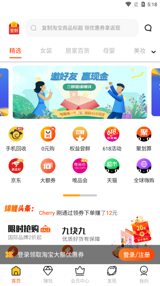 锦鲤省心购 锦鲤省心购
