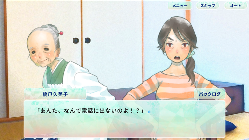 探しものは、夏ですか。
